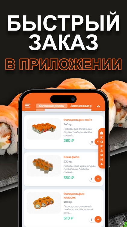 Азия Time - доставка еды