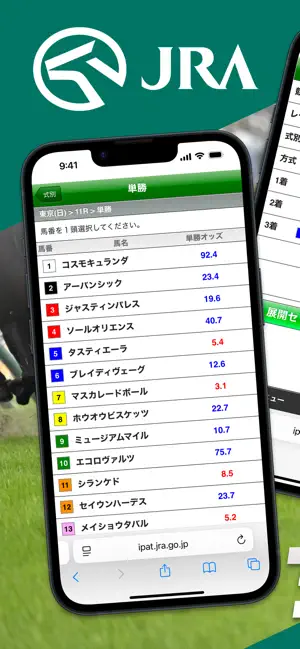 JRA公式 - 競馬 馬券の購入や競馬予想できる競馬アプリ iPhone screenshot 1