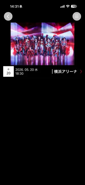 THE RAMPAGE OFFICIALLIGHTSTICK iPhone screenshot 4