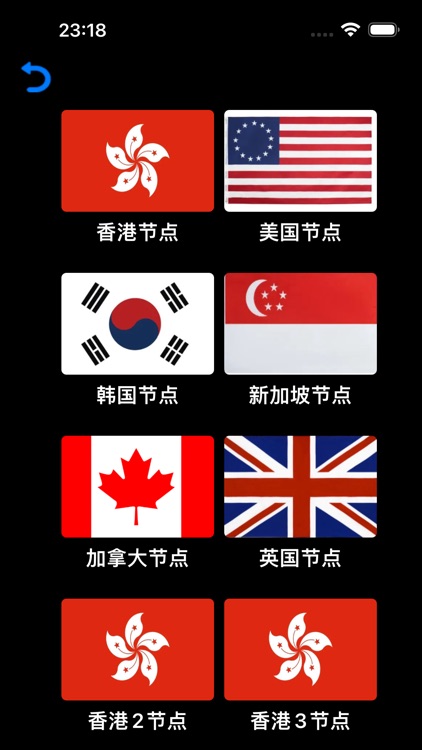 VPN-星链国际网络加速器