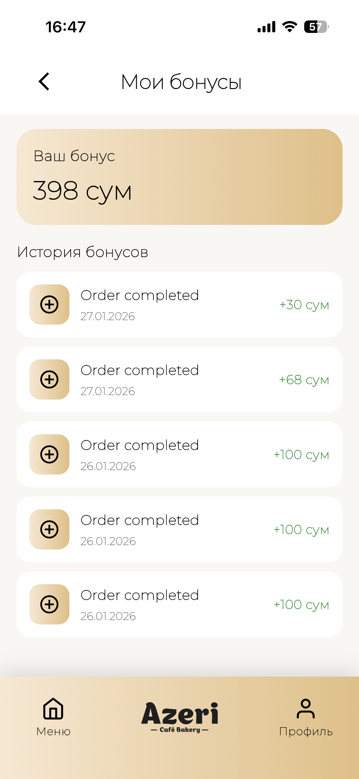 Azeri Cafe Bakery