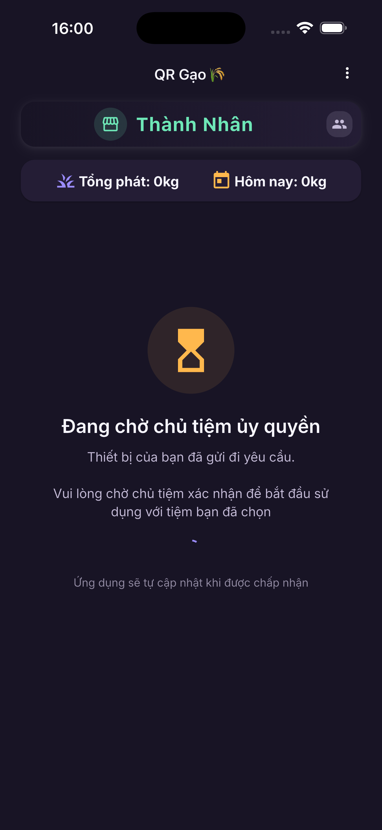 QR Gạo