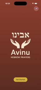 Avinu Hebrew Prayers screenshot