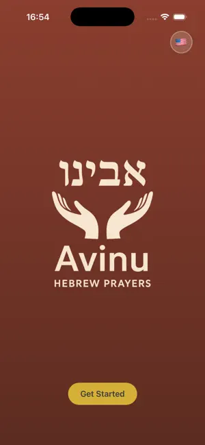 Avinu Hebrew Prayers screenshot 1