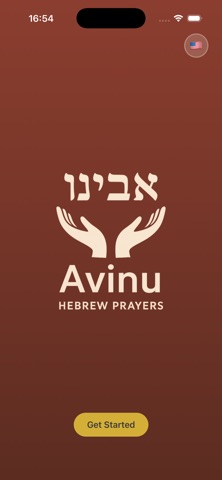 Avinu Hebrew Prayers Screenshot 1 of 5