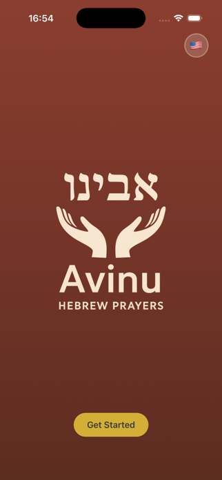 Avinu Hebrew Prayers Screenshot 1 of 5
