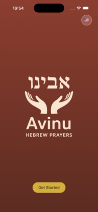 Avinu Hebrew Prayers screenshot 1