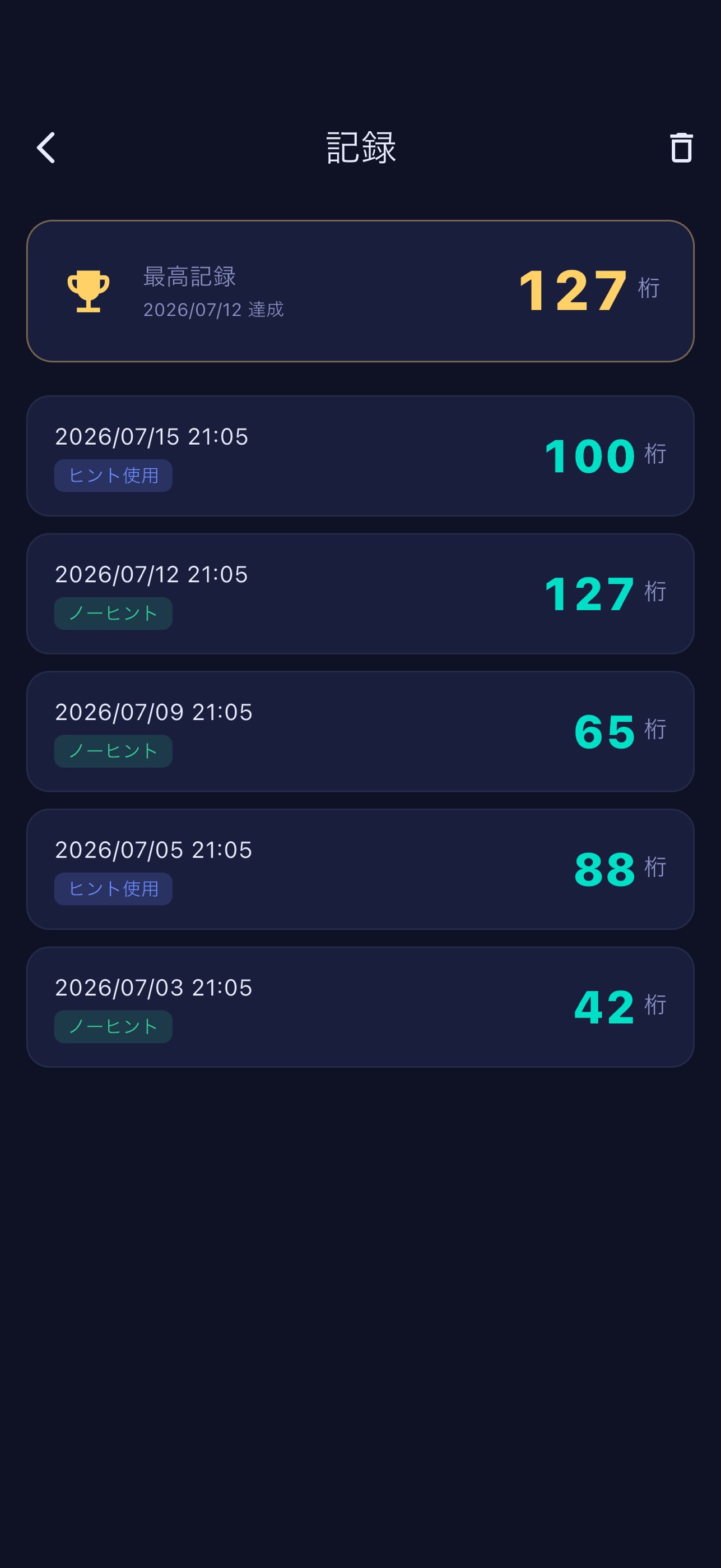 Screenshot 4 of π314: Master of Pi