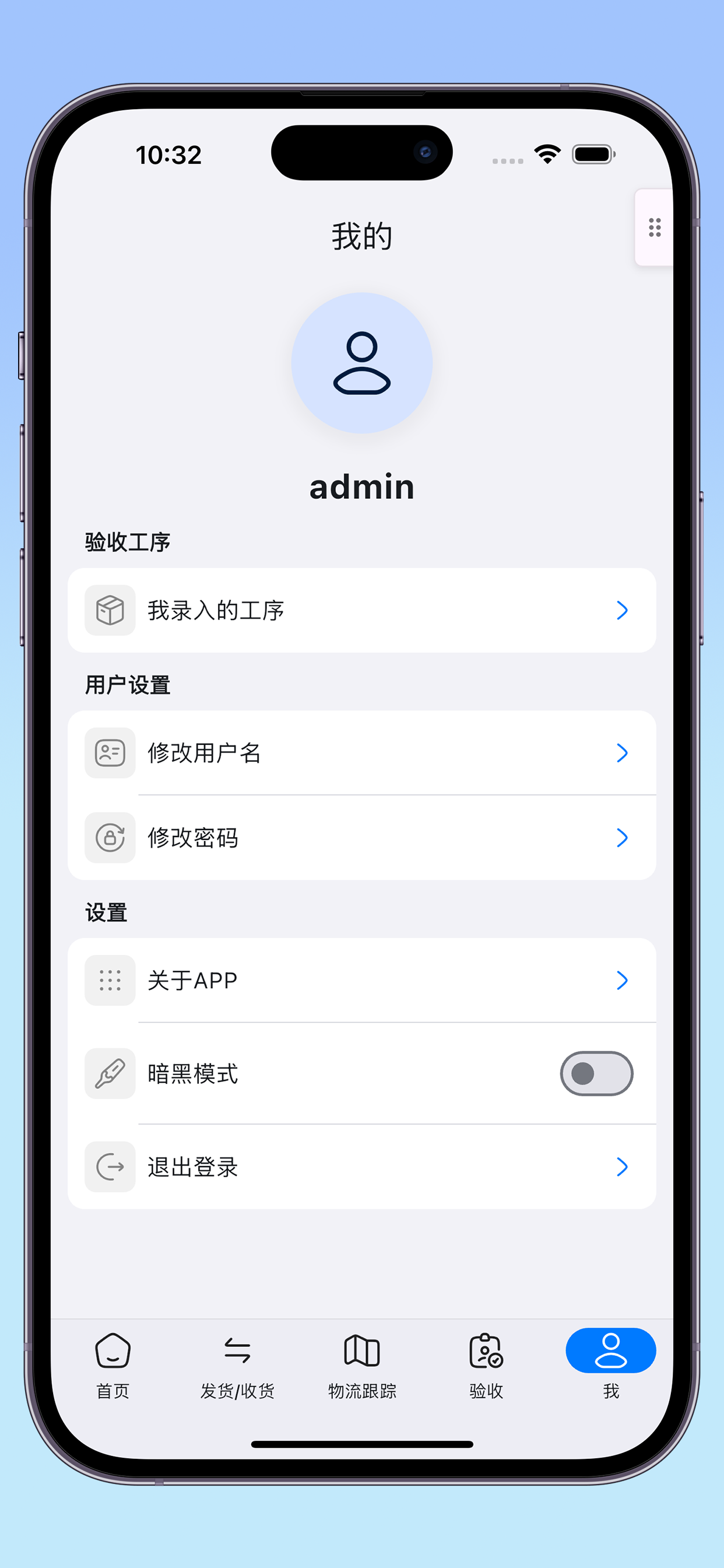 SSM518 screenshot 5