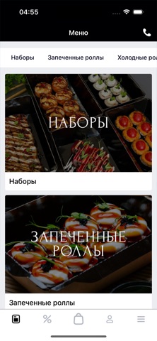 Кенгуру – Доставка еды screenshot