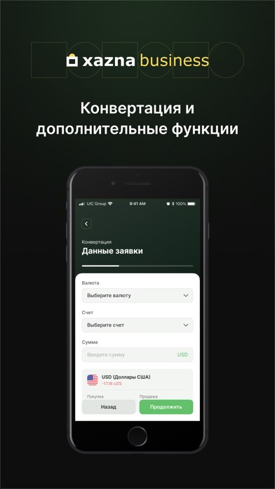 xazna Business Screenshot