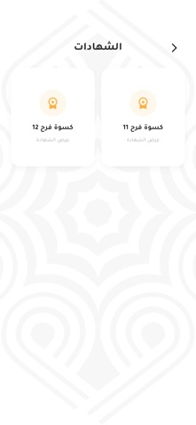 احتواء screenshot