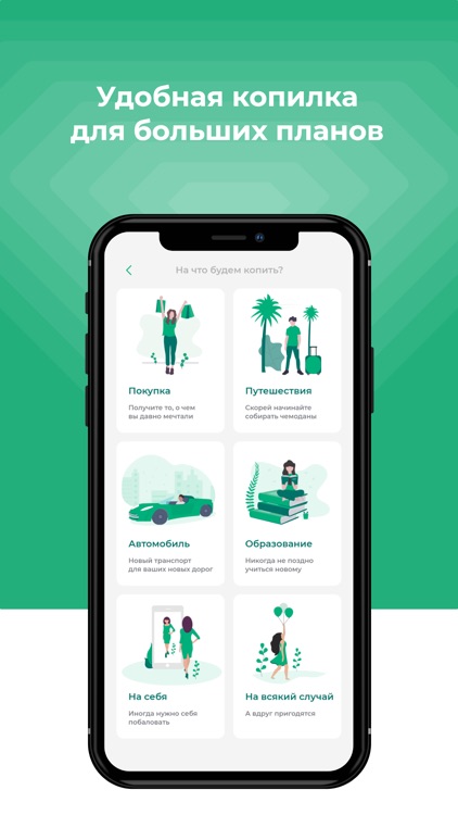Zoomrad screenshot-3