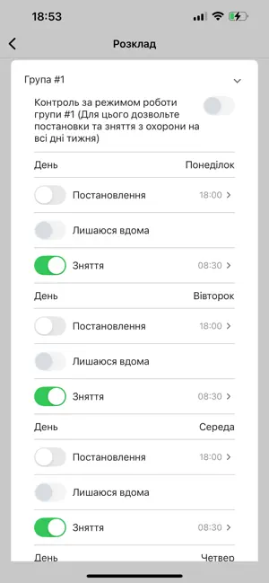 GT Configurator screenshot 3