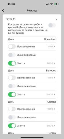 GT Configurator screenshot