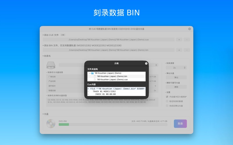 Burn + screenshot