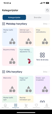 Atlas.com Screenshot 2 of 5