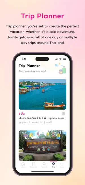 Amazing Thailand. screenshot 3
