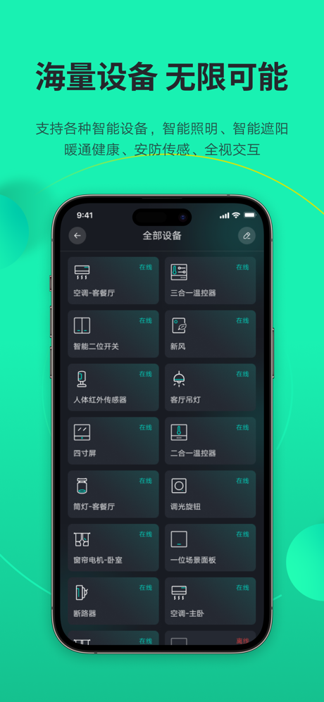 良信云居 screenshot 3
