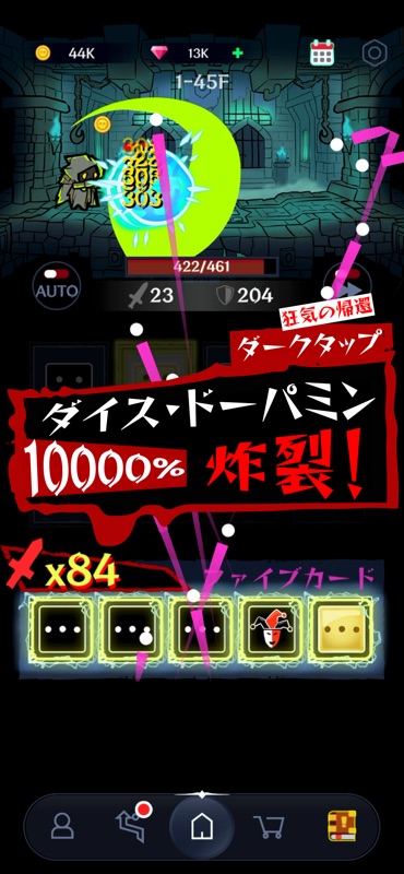 Dark Tap Dice screenshot 1