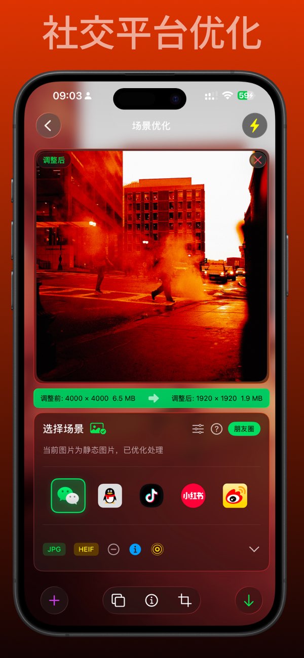 App screenshot