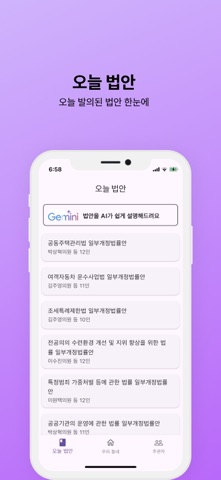 국민북 screenshot