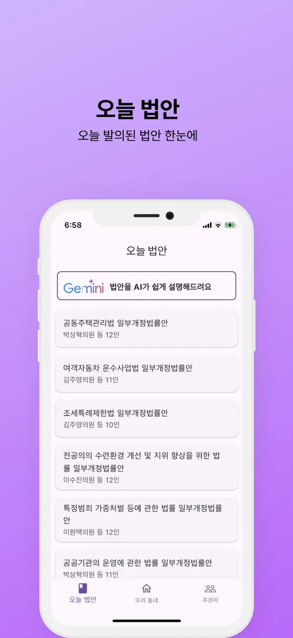 #1. 국민북 (iOS) By: JISANG KIM