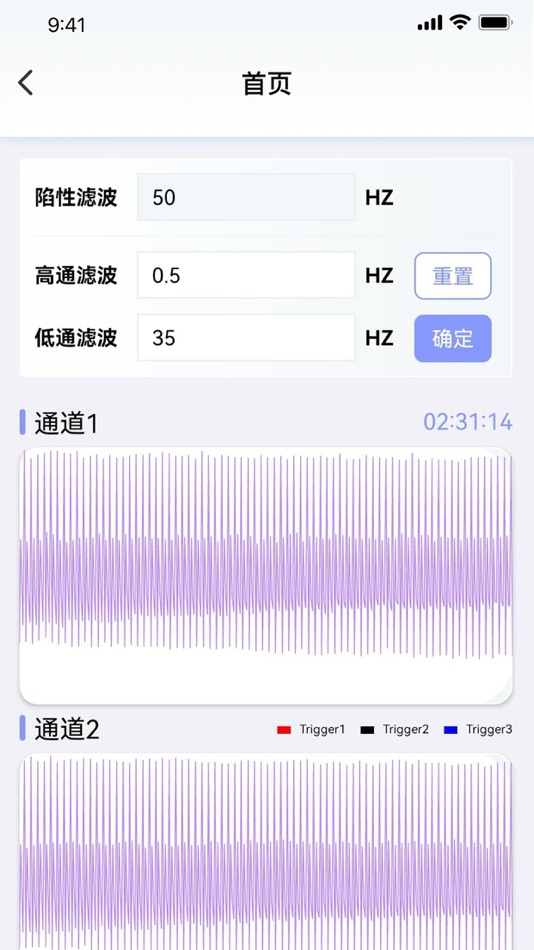 #2. ARrecorder (iOS) 由: 上海全澜科技有限公司
