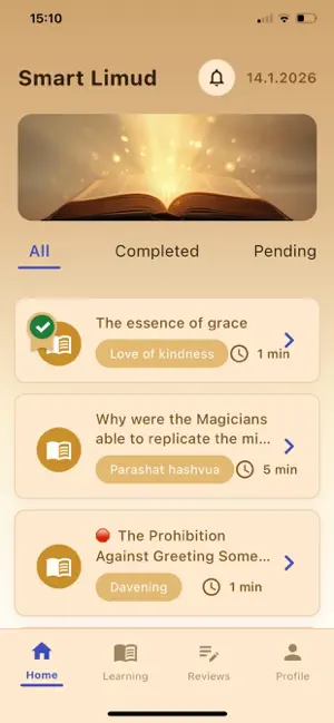 Smart Limud screenshot 1