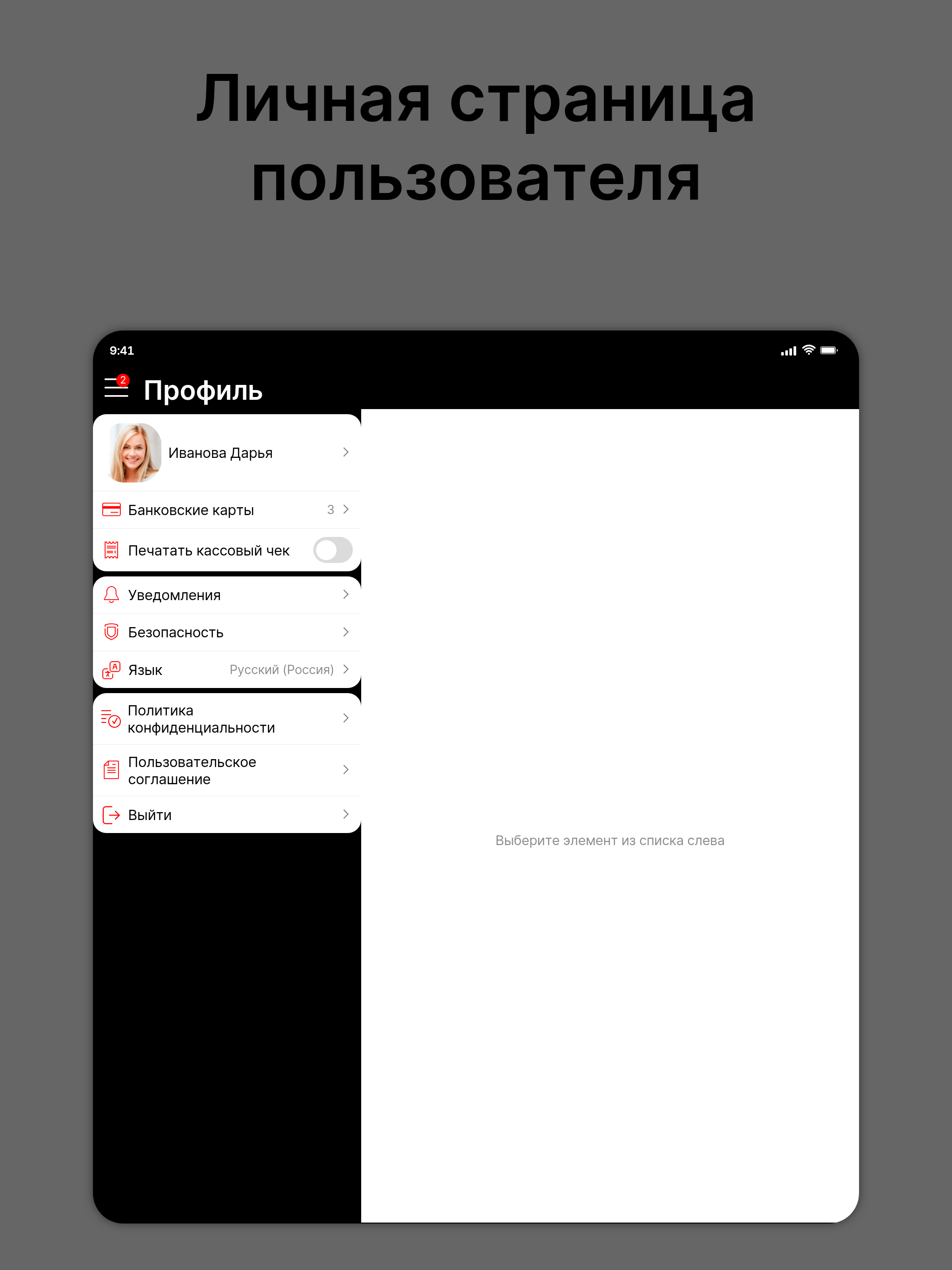 Veseliy Poselok screenshot 8