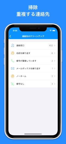 クリーナー: 写真整理, 写真クリーナー のスクリーンショット