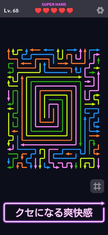 Arrow Puzzle - Arrow Madness screenshot 7