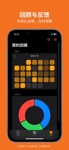 Dream Track screenshot