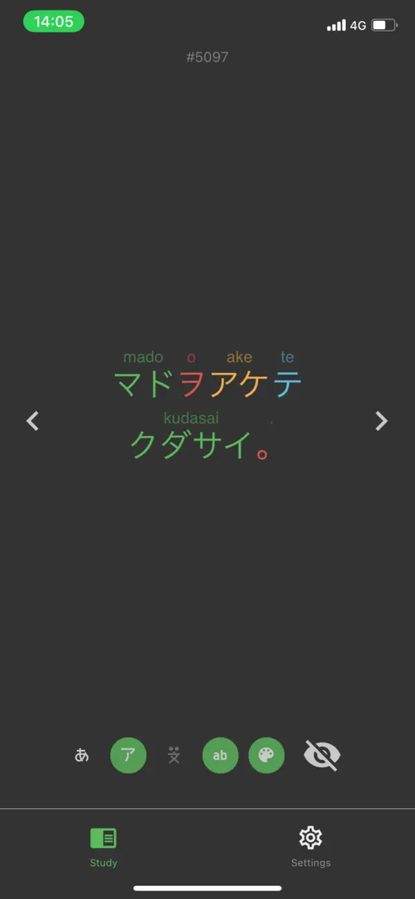 Screenshot #3 pour Kana Trainer