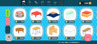 おじぽっくる育成BOX のスクリーンショット