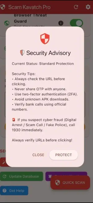 ScamKavatch Pro screenshot 3
