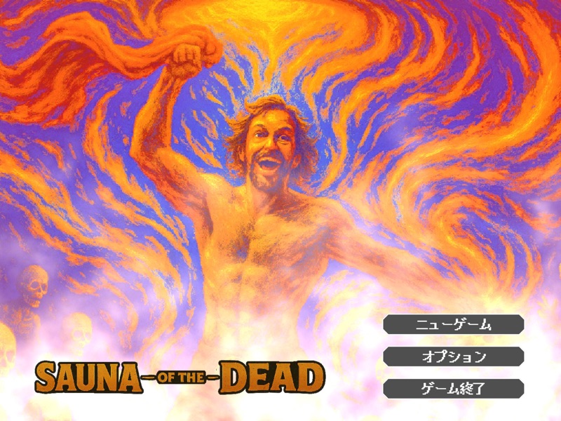 Sauna of the DEAD screenshot 8
