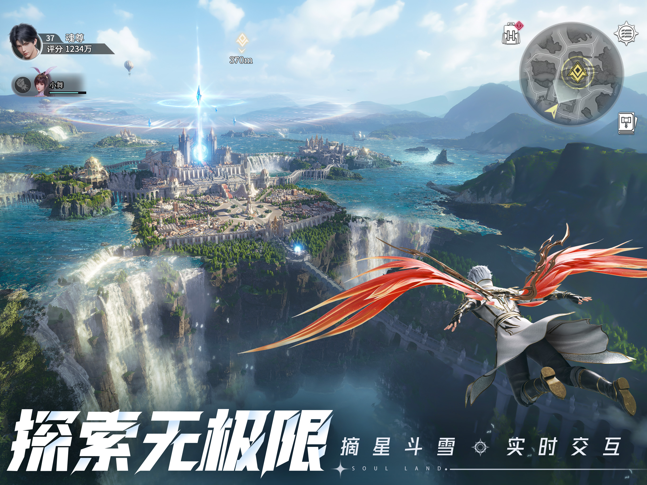 斗罗大陆：猎魂世界 screenshot 7