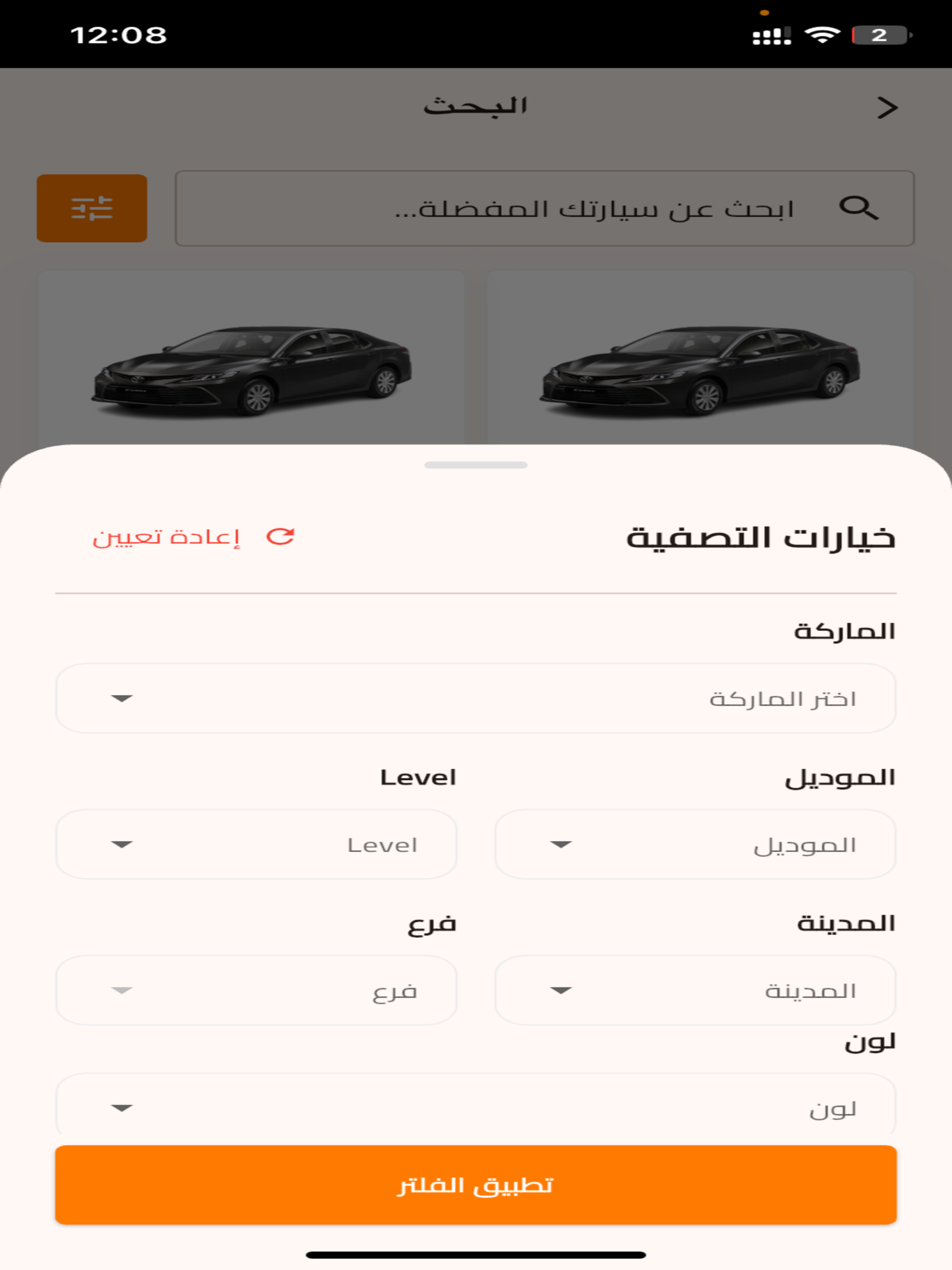 Drivo - Car Rental