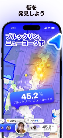 Bump（旧Zenly）のスクリーンショット - 5