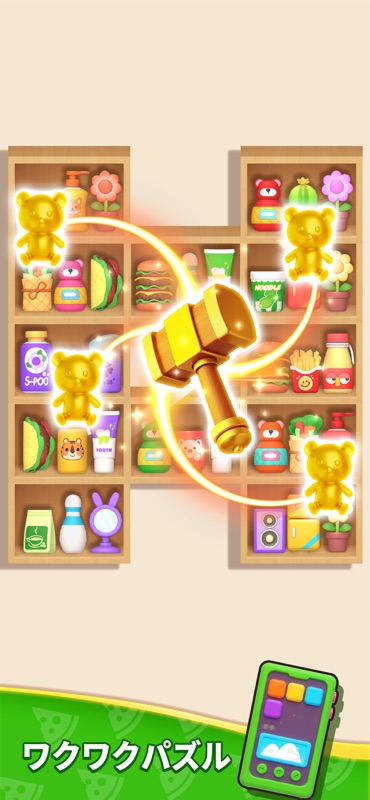 Sort Match™:3D Goods Puzzle screenshot 4