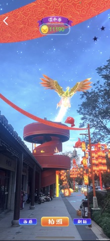 淡水墟奇妙游 screenshot