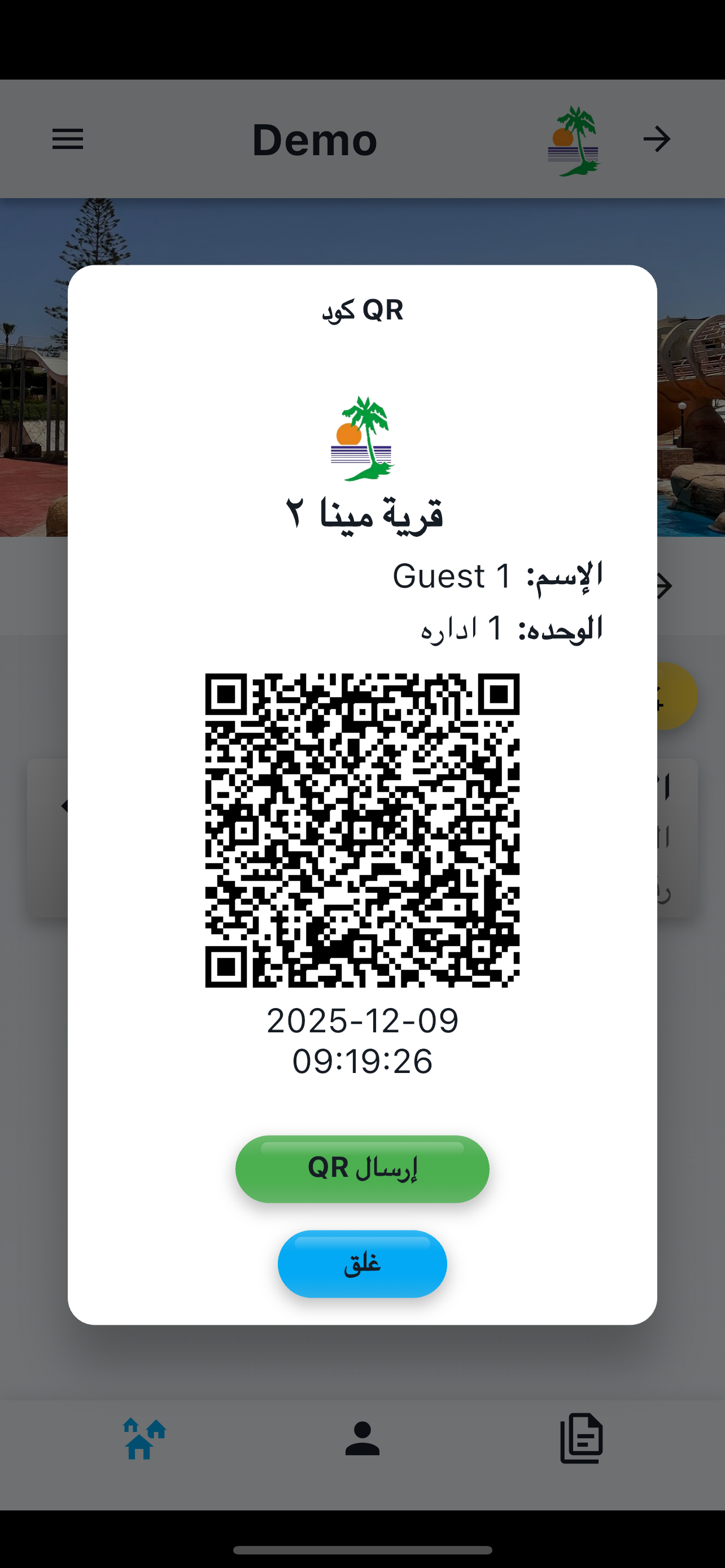 Mena 2