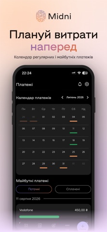 Midni iPhone screenshot