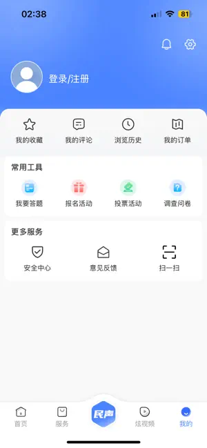 攀枝花开 screenshot 3