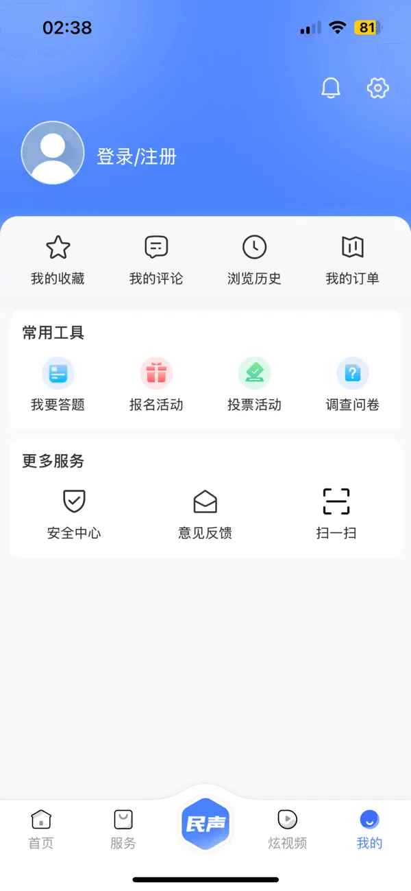Screenshot #3 pour 攀枝花开