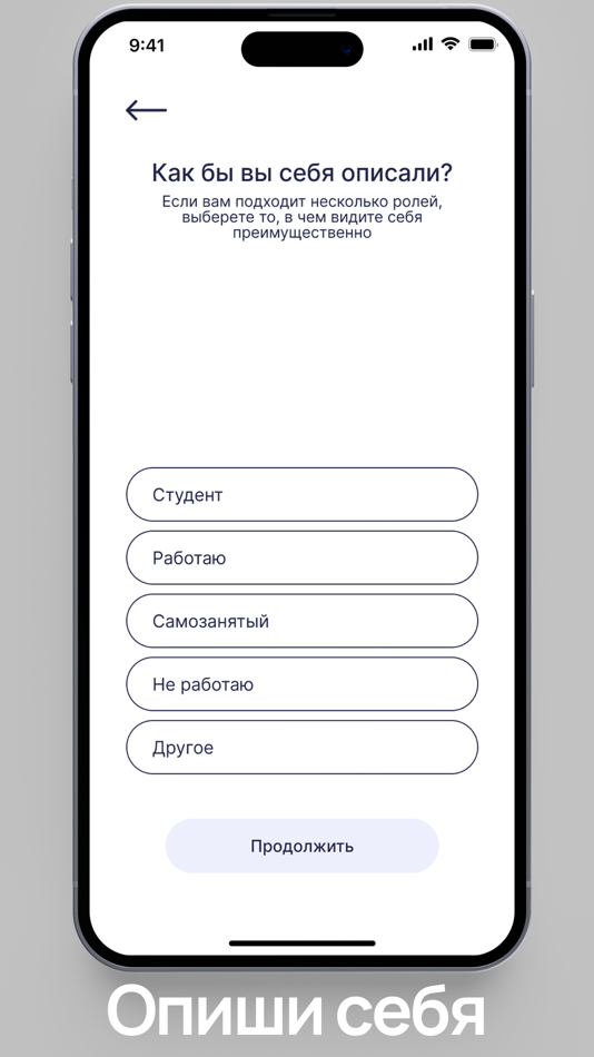 #3. Afina (iOS) Με: Arslan Hudaygulyyev