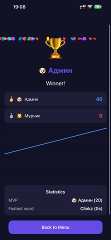 Hat: Party Word Game Screenshot 3 of 3