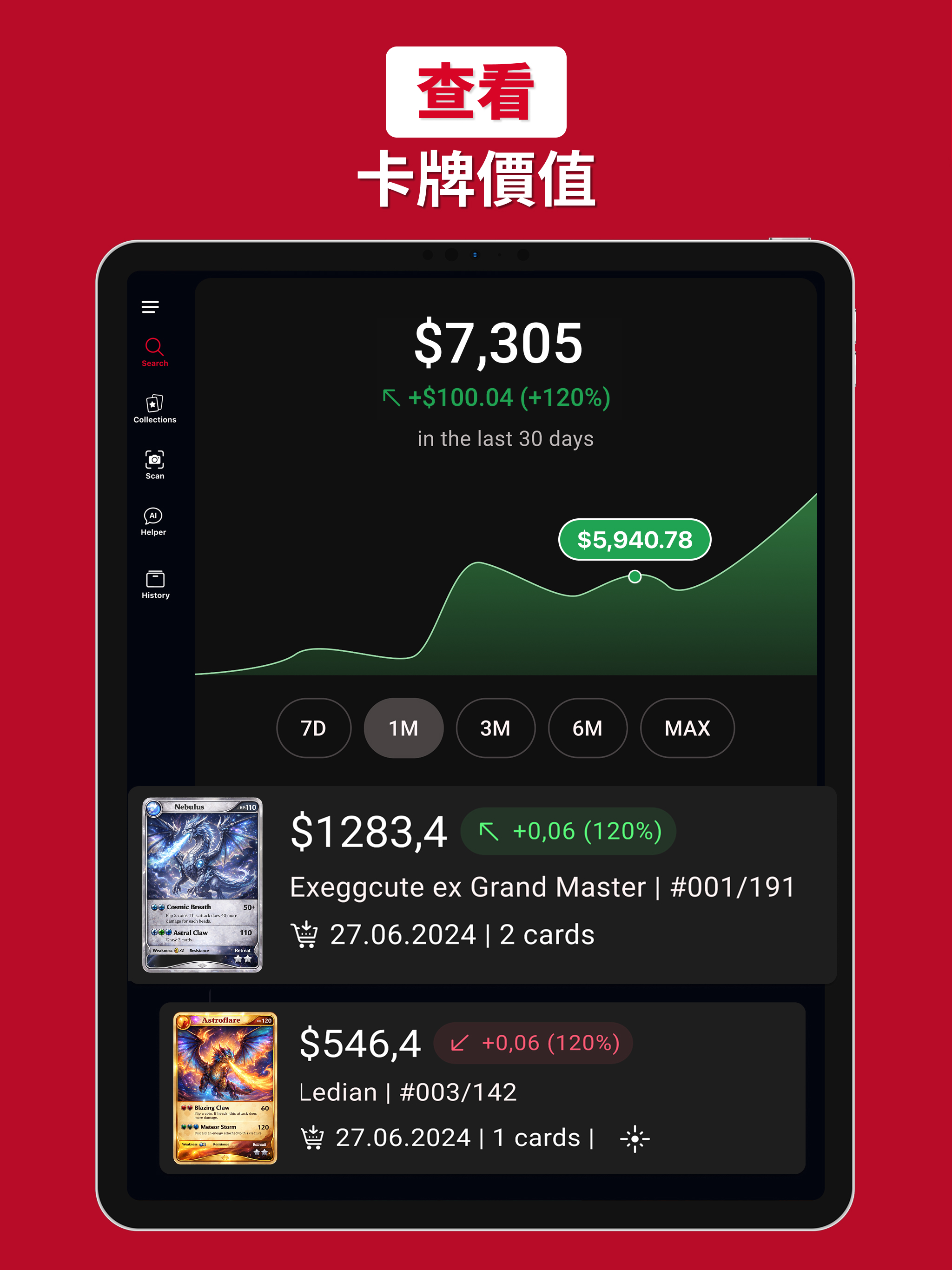 https://is1-ssl.mzstatic.com/image/thumb/PurpleSource211/v4/f9/97/0e/f9970e56-b41a-9dd0-a73d-d2afb3d7fe66/Frame_11.jpg/2048x2732.png