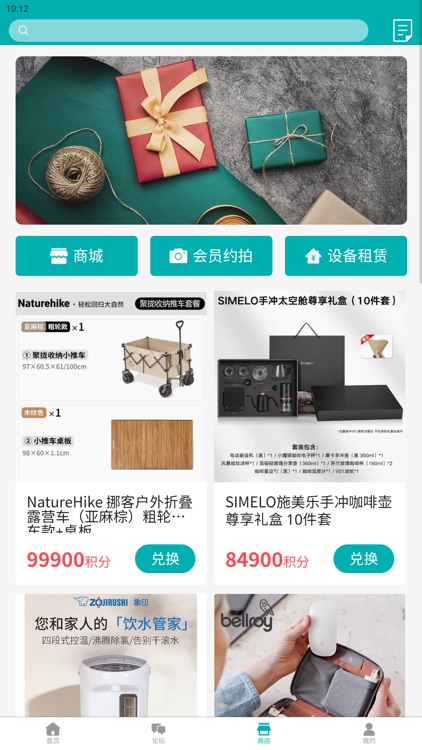 忆象VR screenshot-3